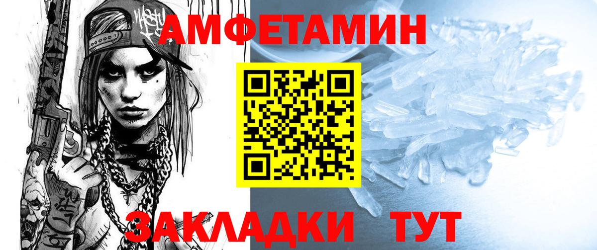 АМФ 97% Лиски