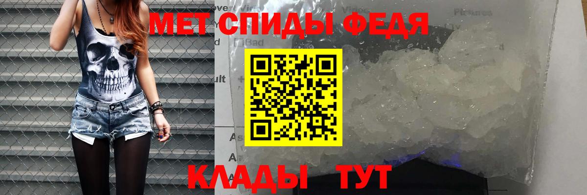 Амфетамин VHQ  Вход с VPN  Лиски 