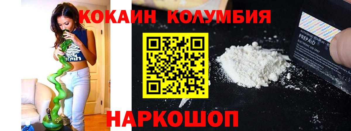 Cocaine 98% Лиски
