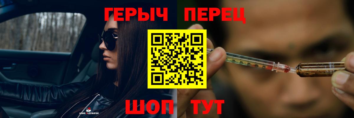 ГЕРОИН афганец Лиски