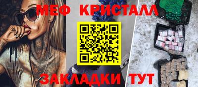 кокс Гусиноозёрск
