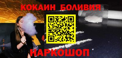 кокс Гусиноозёрск