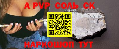 кокс Гусиноозёрск