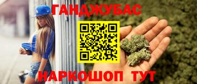 героин Гусев