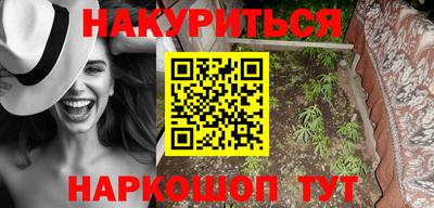 кокс Гусиноозёрск