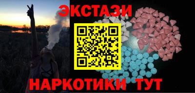 круглые Гусь-Хрустальный