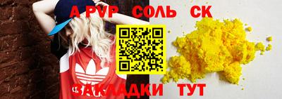 героин Гусев
