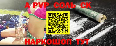 кокс Гусиноозёрск