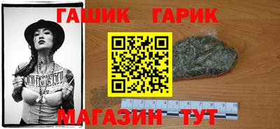круглые Гусь-Хрустальный