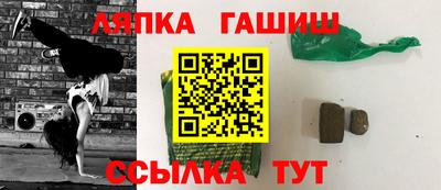 кокс Гусиноозёрск