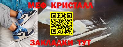 круглые Гусь-Хрустальный