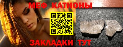 круглые Гусь-Хрустальный