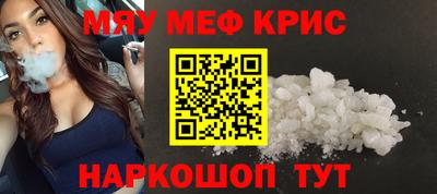 круглые Гусь-Хрустальный