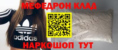 кокс Гусиноозёрск