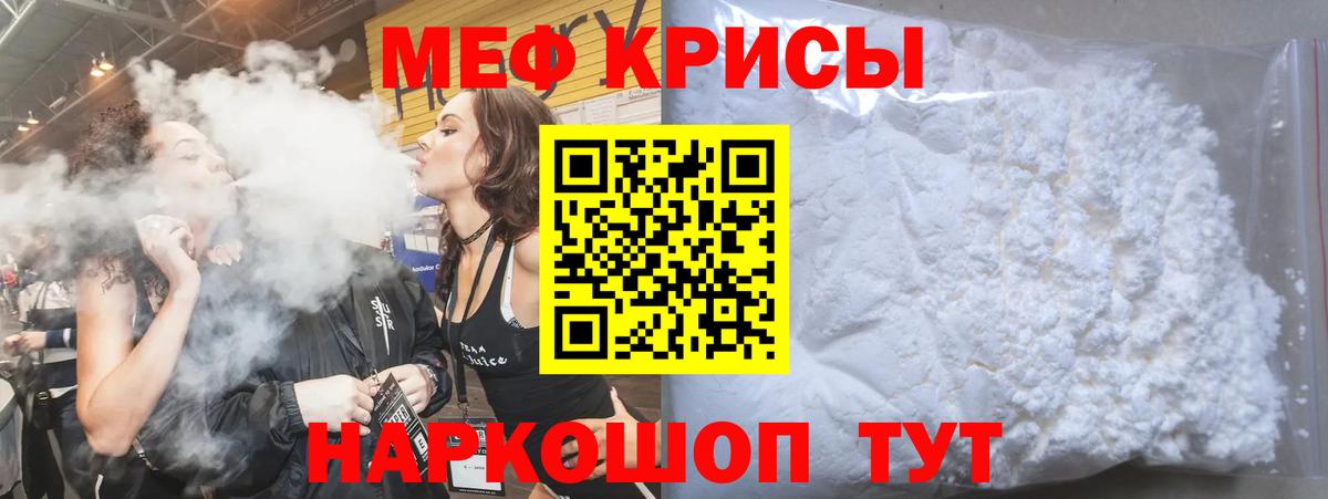 МЕФ Лиски