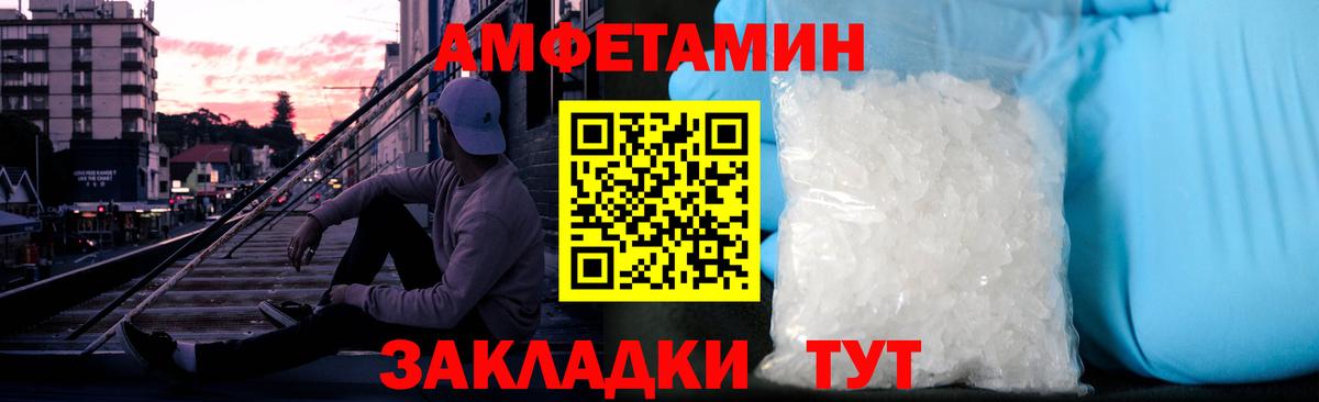 Лиски  Первитин  Вход с VPN  Метамфетамин винт  Метамфетамин винт 