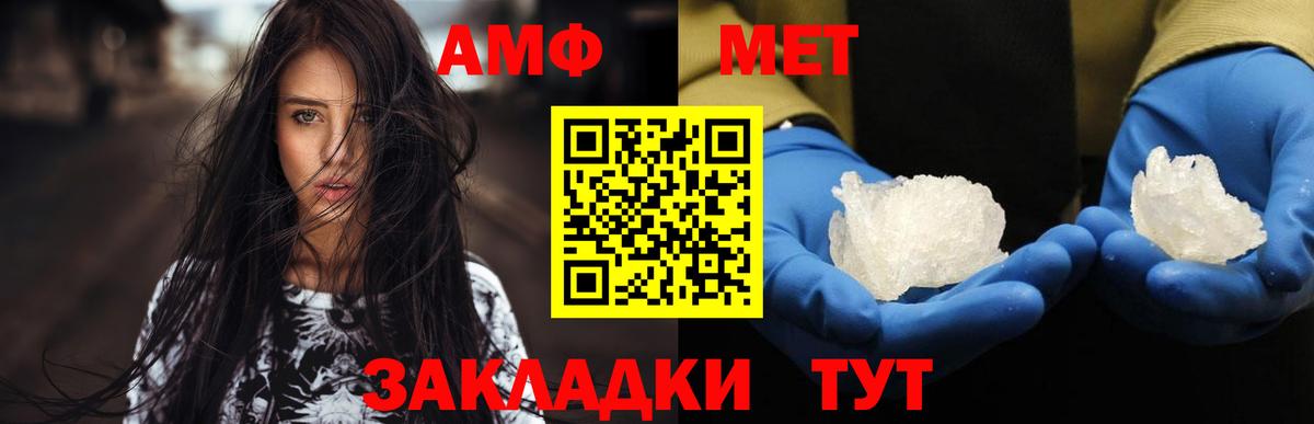 Первитин пудра Лиски