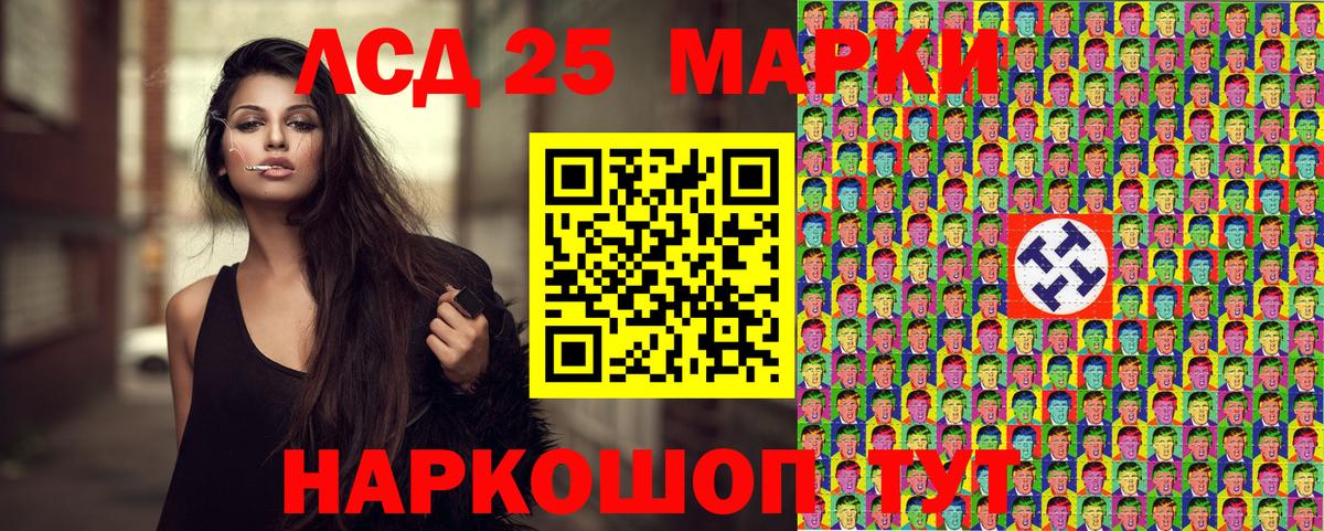 Марки NBOMe 1,5мг  Вход с VPN  Лиски 