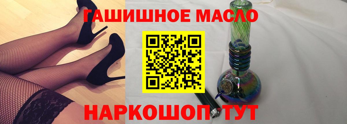 Лиски  ТГК Wax  ТГК жижа  Вход с VPN 
