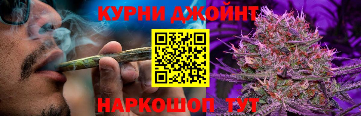 МАРИХУАНА White Widow  Канабис ГИДРОПОН  Лиски  Вход с VPN  Канабис THC 21% 